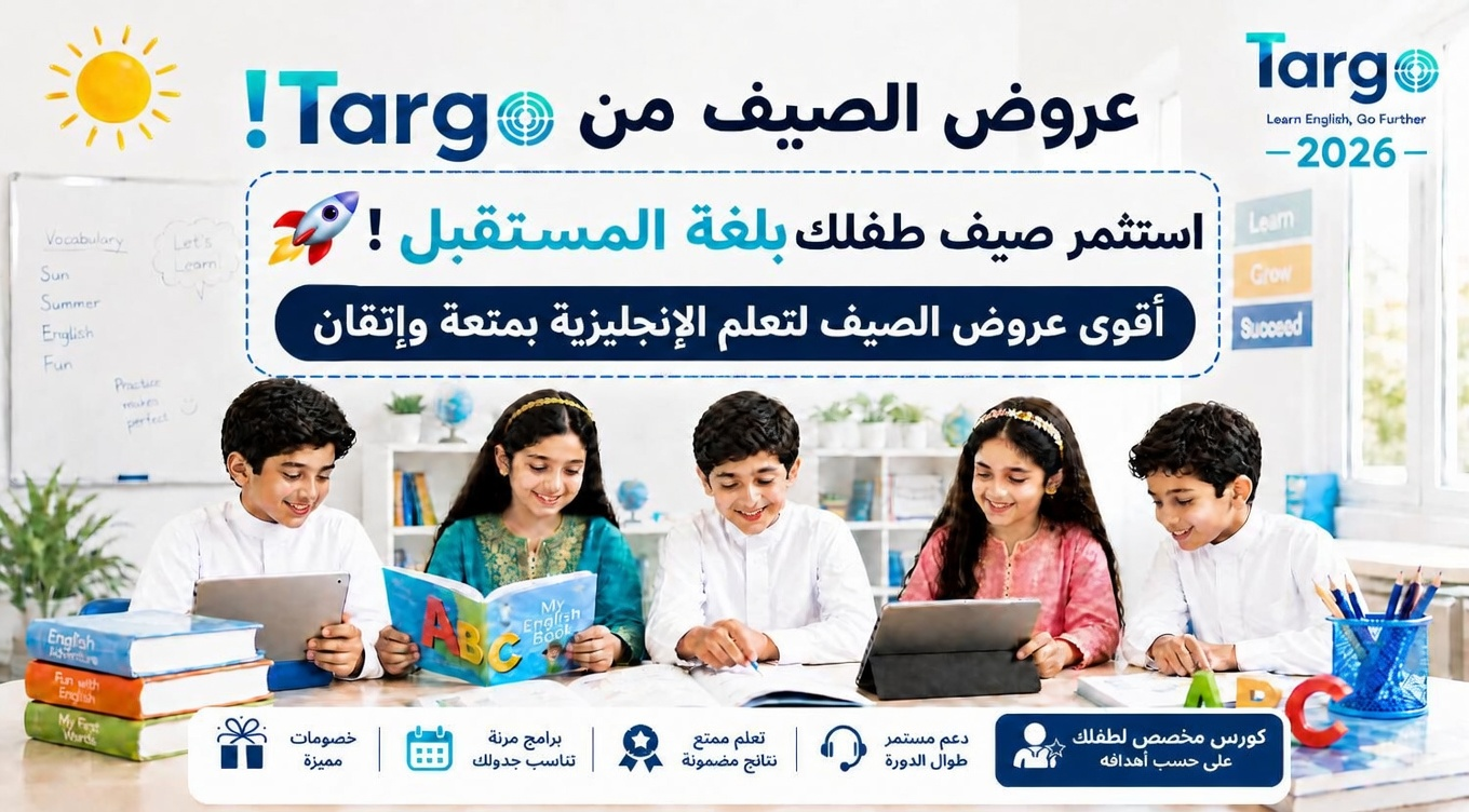 Targo